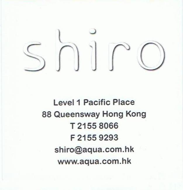shiro.jpg